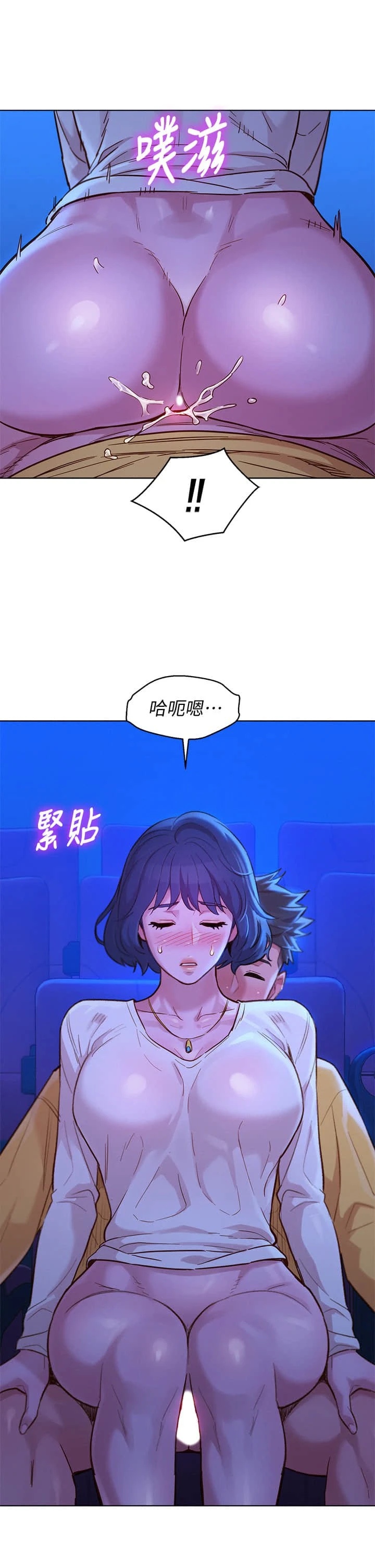 [韩国漫画] 漂亮干姊姊（嘘とセフレ） 剧情, 姊・妹#[38P]-3