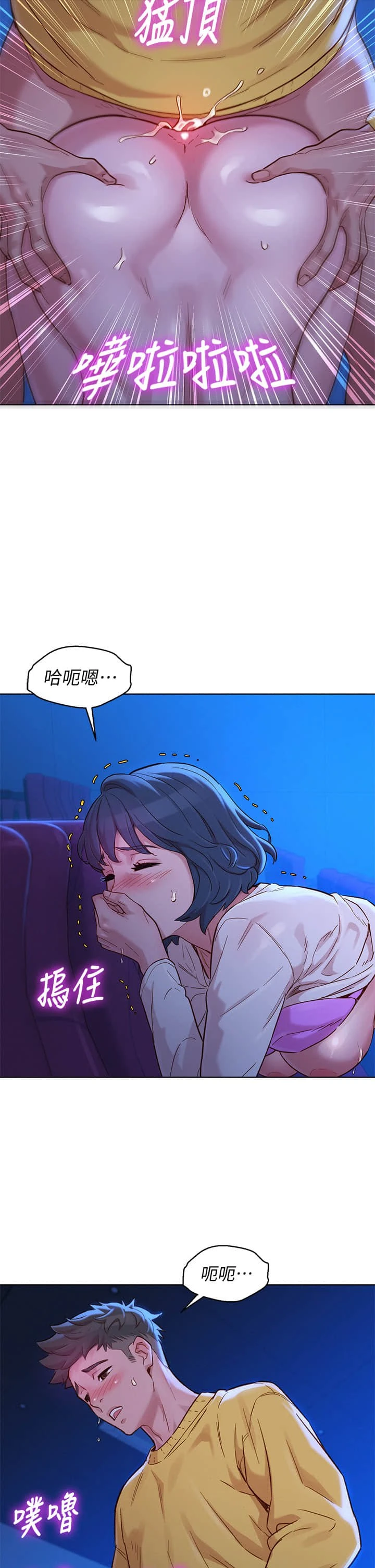 [韩国漫画] 漂亮干姊姊（嘘とセフレ） 剧情, 姊・妹#[38P]-31