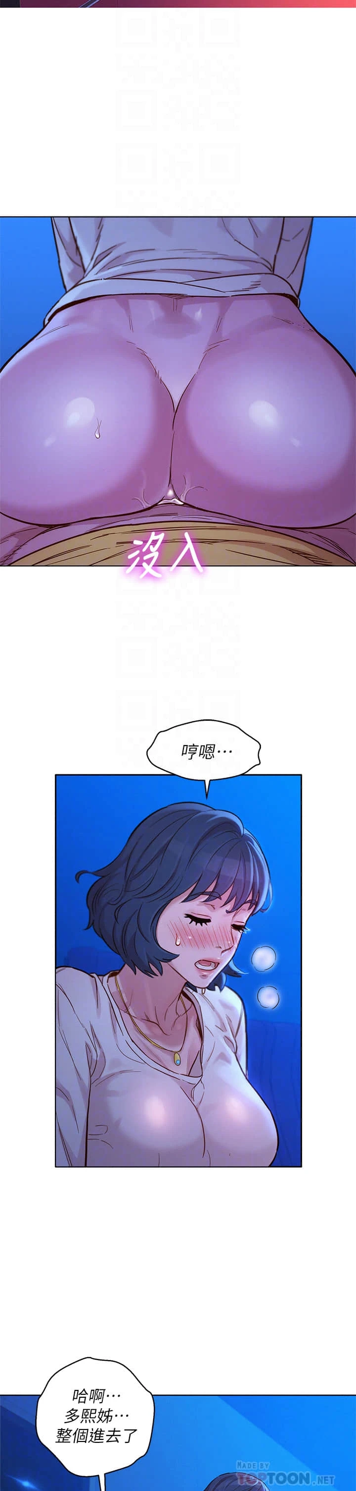 [韩国漫画] 漂亮干姊姊（嘘とセフレ） 剧情, 姊・妹#[38P]-5