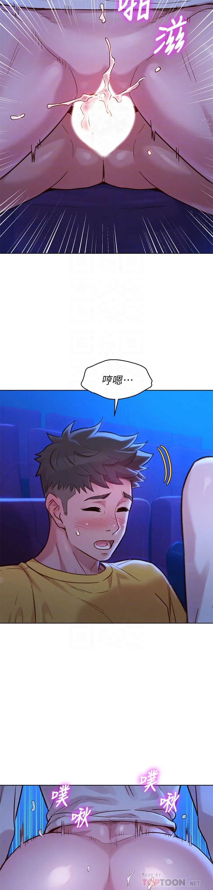 [韩国漫画] 漂亮干姊姊（嘘とセフレ） 剧情, 姊・妹#[38P]-9