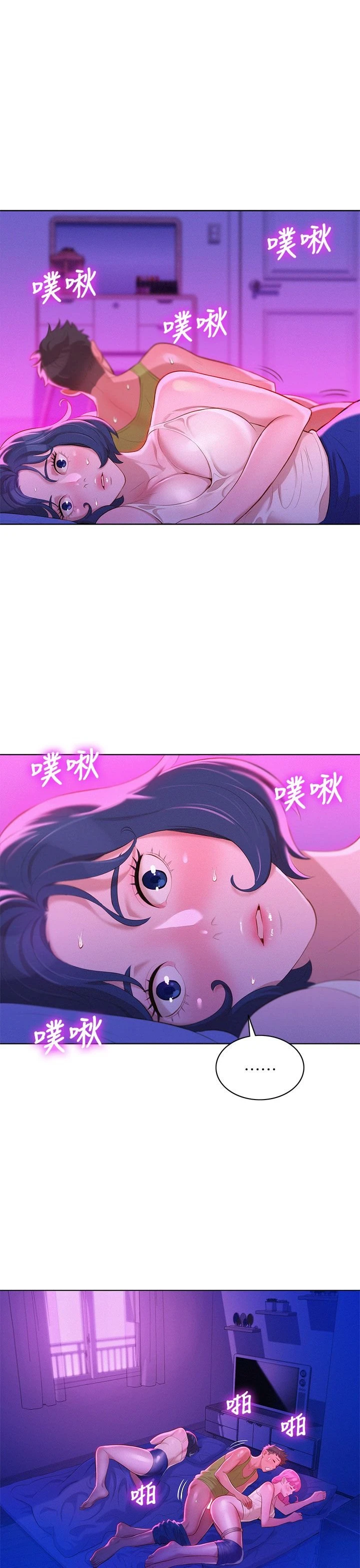 [韩国漫画] 漂亮干姊姊（嘘とセフレ） 剧情, 姊・妹#[29P]-28