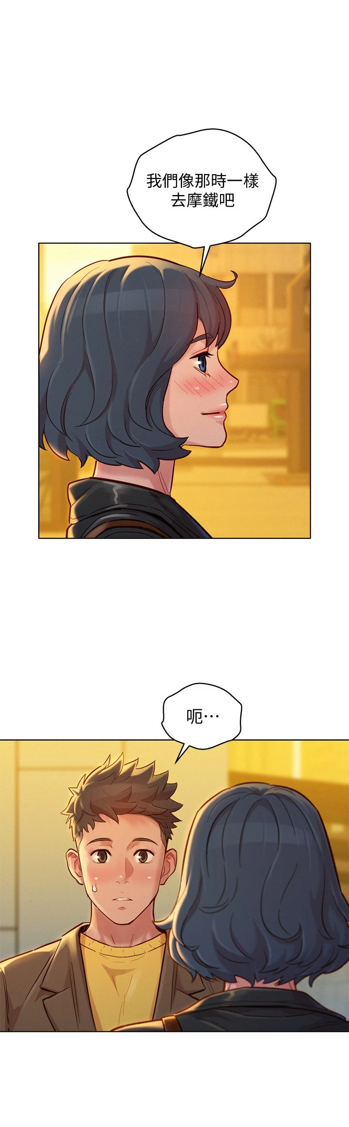 [韩国漫画] 漂亮干姊姊（嘘とセフレ） 剧情, 姊・妹#[35P]-1