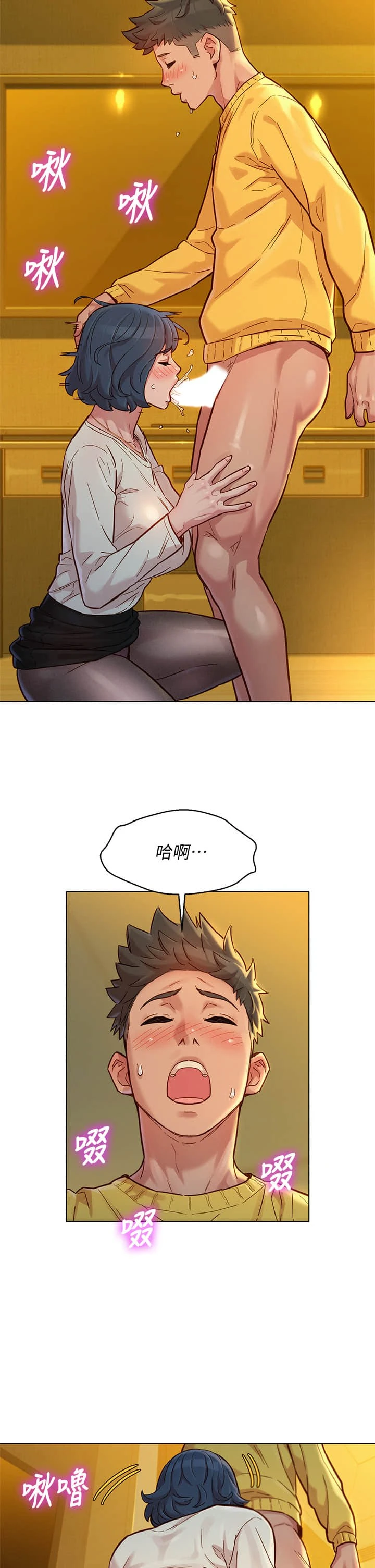 [韩国漫画] 漂亮干姊姊（嘘とセフレ） 剧情, 姊・妹#[35P]-15