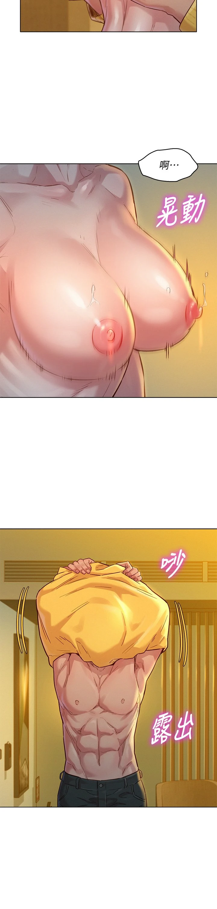 [韩国漫画] 漂亮干姊姊（嘘とセフレ） 剧情, 姊・妹#[35P]-19