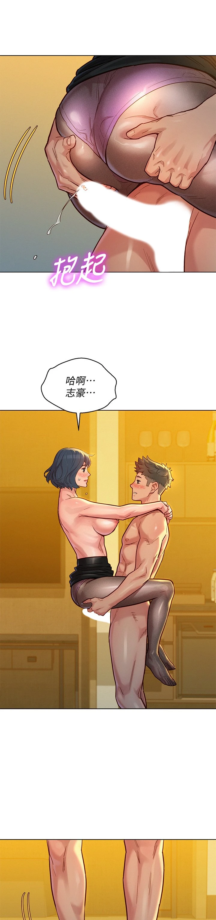 [韩国漫画] 漂亮干姊姊（嘘とセフレ） 剧情, 姊・妹#[35P]-20