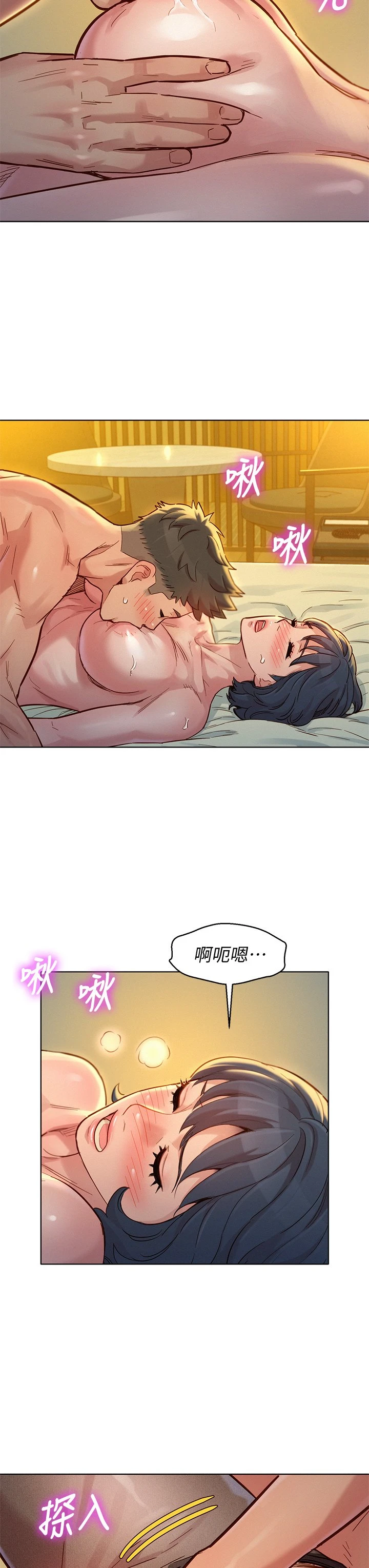 [韩国漫画] 漂亮干姊姊（嘘とセフレ） 剧情, 姊・妹#[35P]-24