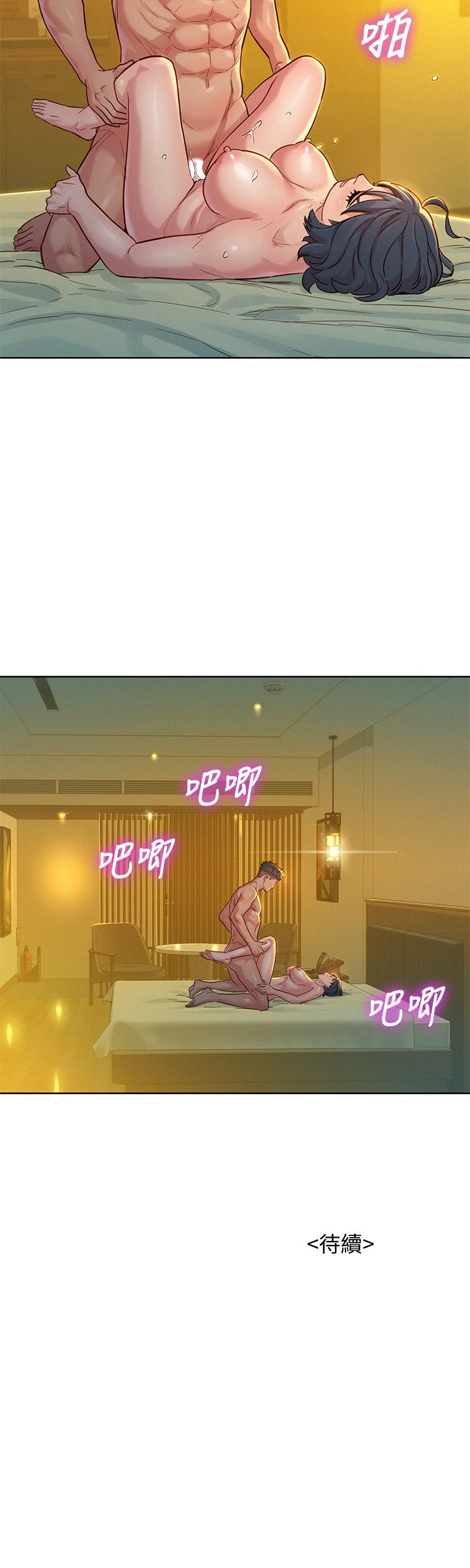[韩国漫画] 漂亮干姊姊（嘘とセフレ） 剧情, 姊・妹#[35P]-35