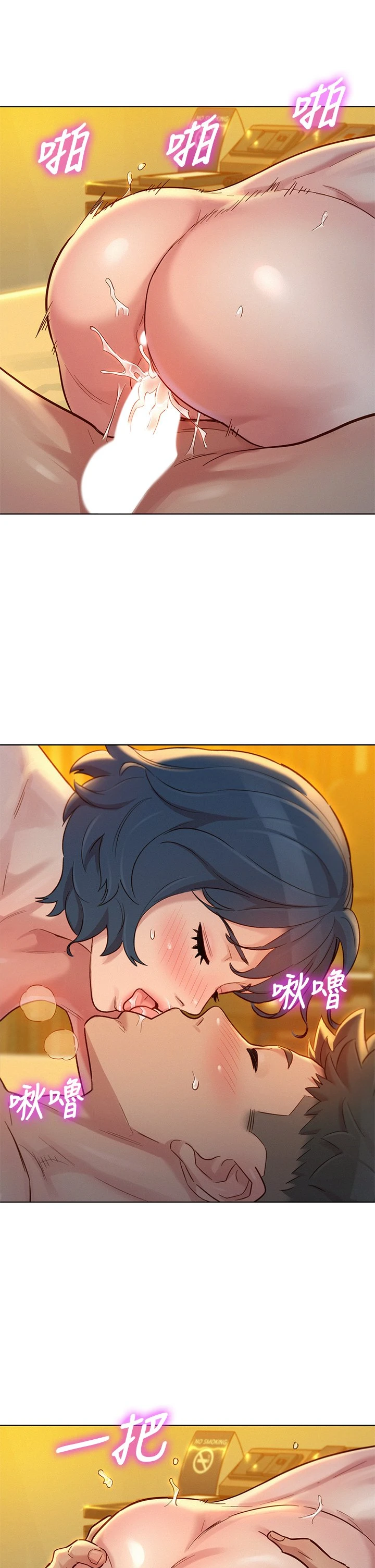 [韩国漫画] 漂亮干姊姊（嘘とセフレ） 剧情, 姊・妹#[38P]-22