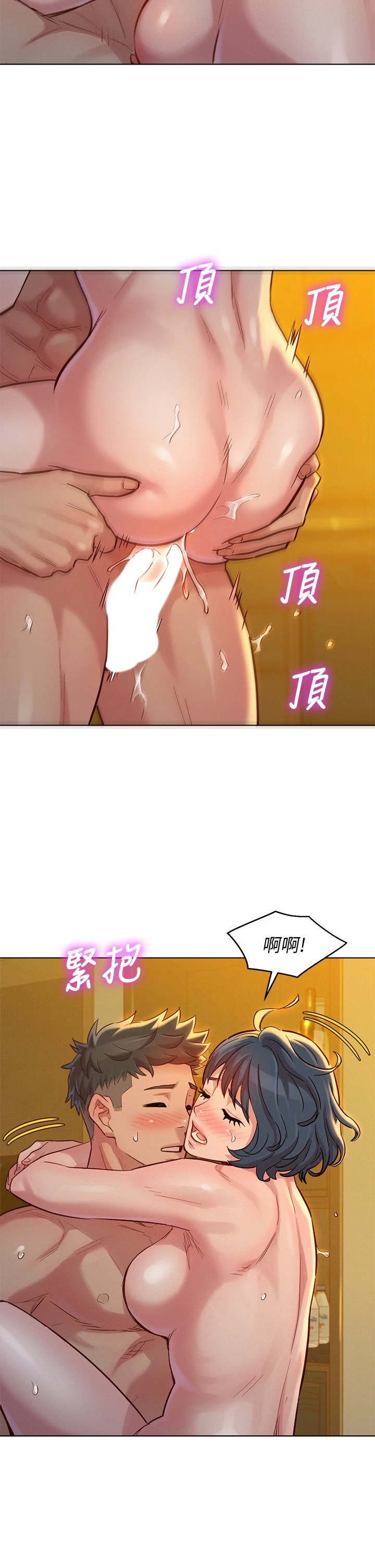 [韩国漫画] 漂亮干姊姊（嘘とセフレ） 剧情, 姊・妹#[38P]-27