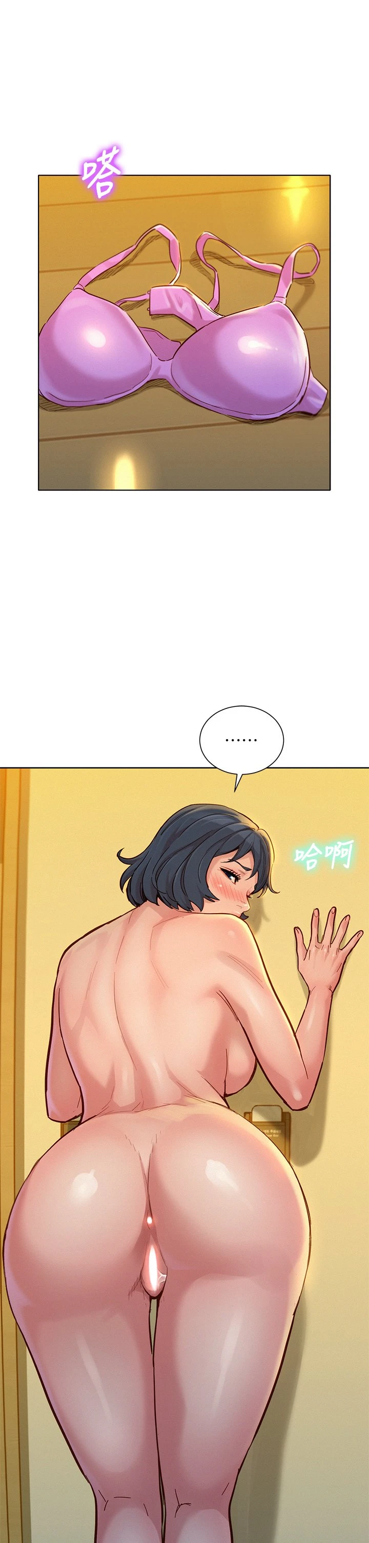 [韩国漫画] 漂亮干姊姊（嘘とセフレ） 剧情, 姊・妹#[38P]-1