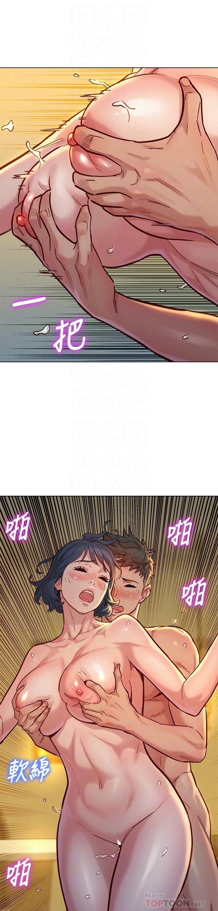 [韩国漫画] 漂亮干姊姊（嘘とセフレ） 剧情, 姊・妹#[38P]-12