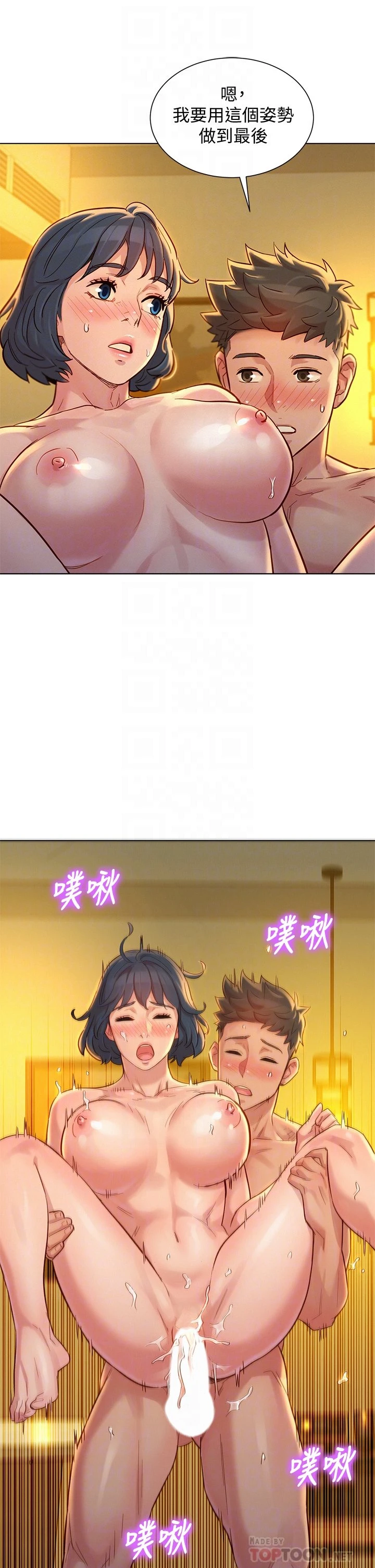 [韩国漫画] 漂亮干姊姊（嘘とセフレ） 剧情, 姊・妹#[38P]-16