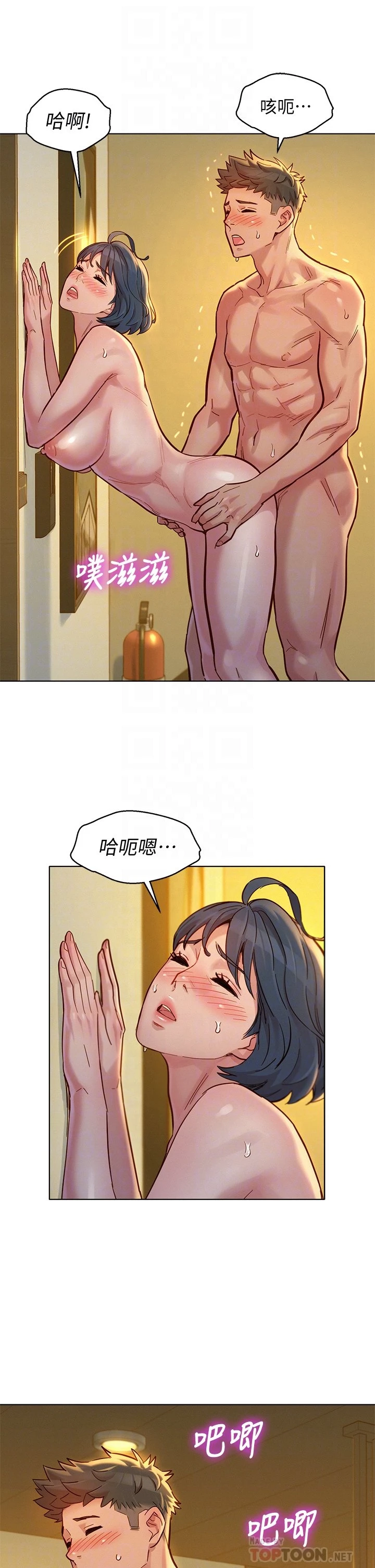 [韩国漫画] 漂亮干姊姊（嘘とセフレ） 剧情, 姊・妹#[38P]-8