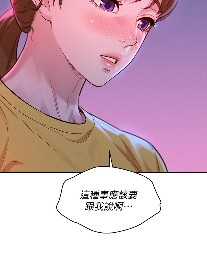 [韩国漫画] 漂亮干姊姊（嘘とセフレ） 剧情, 姊・妹#[39P]-11