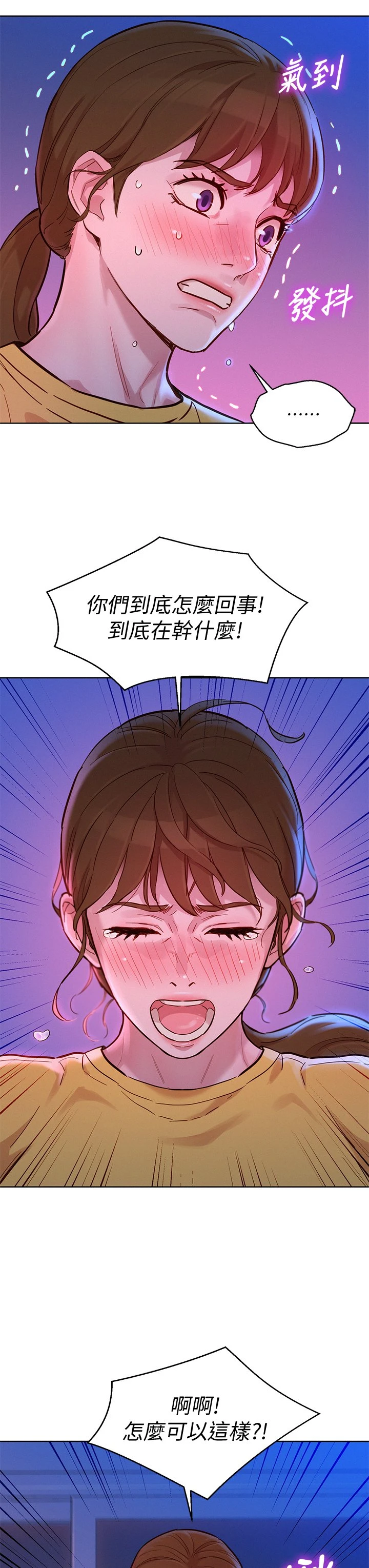 [韩国漫画] 漂亮干姊姊（嘘とセフレ） 剧情, 姊・妹#[39P]-22