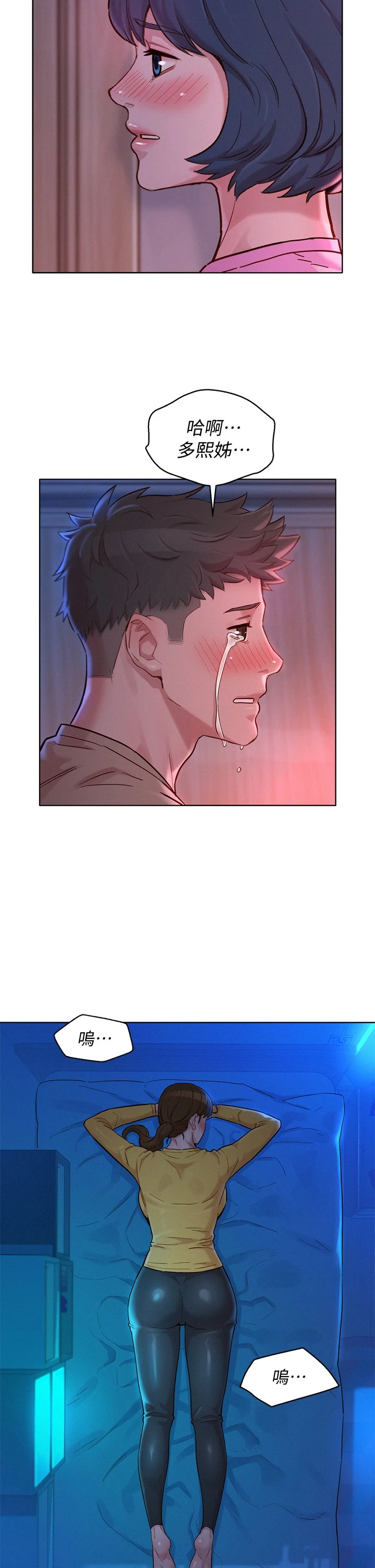 [韩国漫画] 漂亮干姊姊（嘘とセフレ） 剧情, 姊・妹#[39P]-29