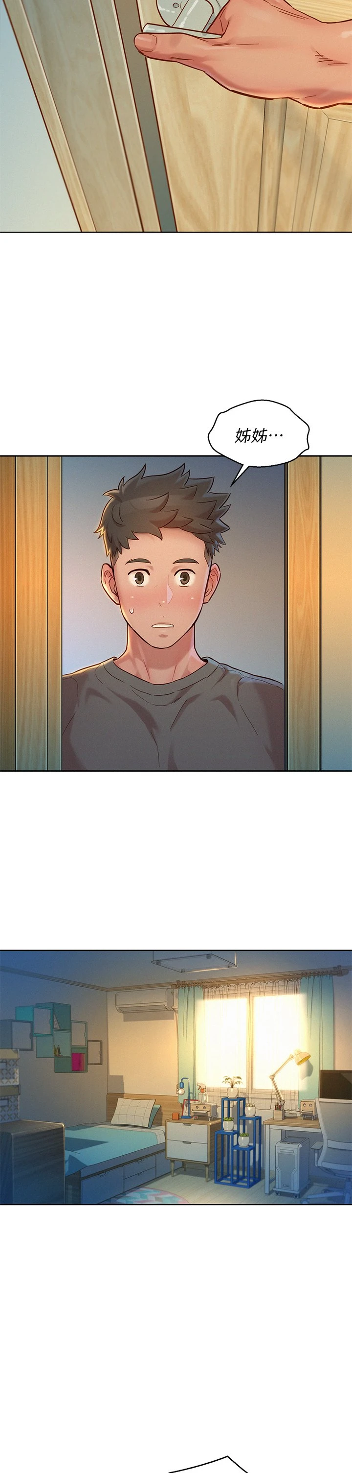 [韩国漫画] 漂亮干姊姊（嘘とセフレ） 剧情, 姊・妹#[39P]-33