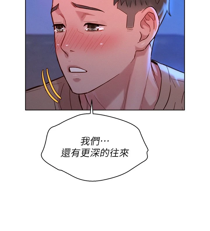 [韩国漫画] 漂亮干姊姊（嘘とセフレ） 剧情, 姊・妹#[39P]-7