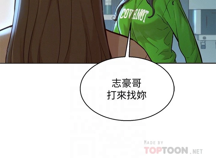 [韩国漫画] 漂亮干姊姊（嘘とセフレ） 剧情, 姊・妹#[40P]-14