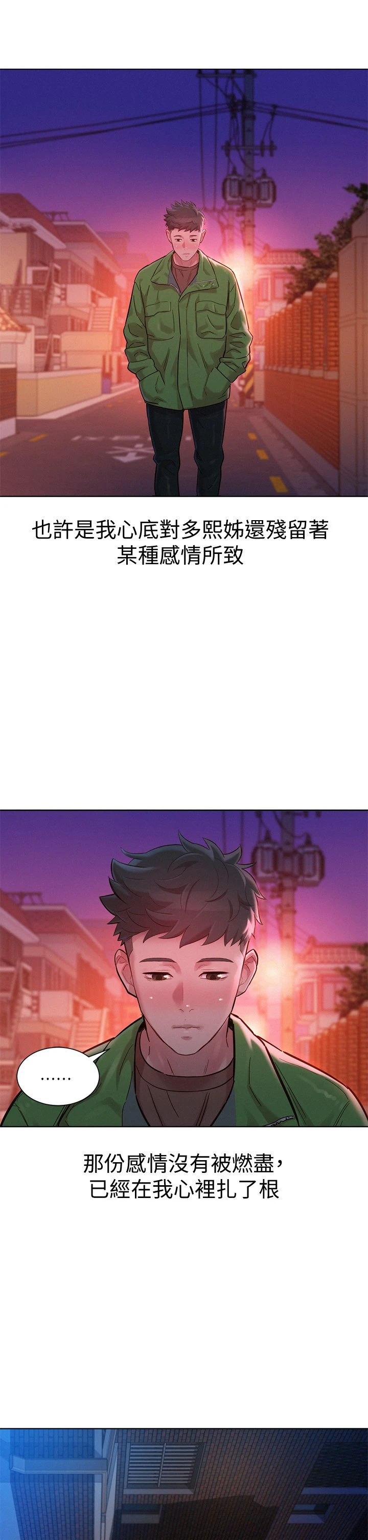 [韩国漫画] 漂亮干姊姊（嘘とセフレ） 剧情, 姊・妹#[40P]-23