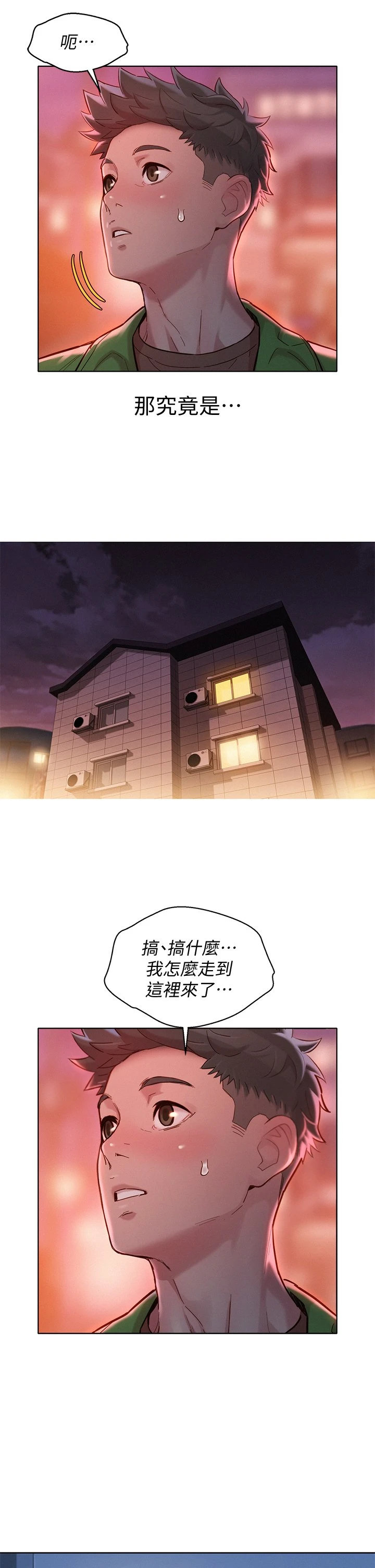 [韩国漫画] 漂亮干姊姊（嘘とセフレ） 剧情, 姊・妹#[40P]-26