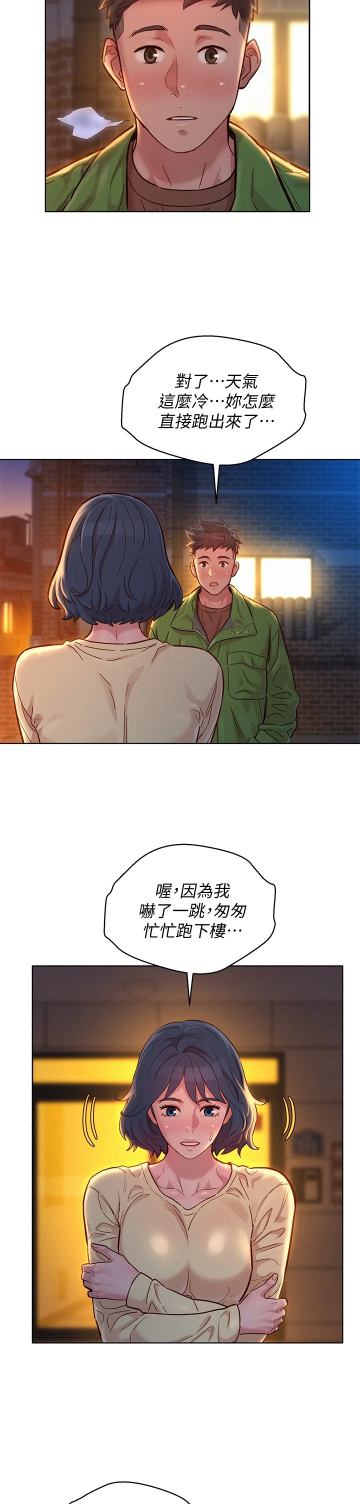[韩国漫画] 漂亮干姊姊（嘘とセフレ） 剧情, 姊・妹#[40P]-31