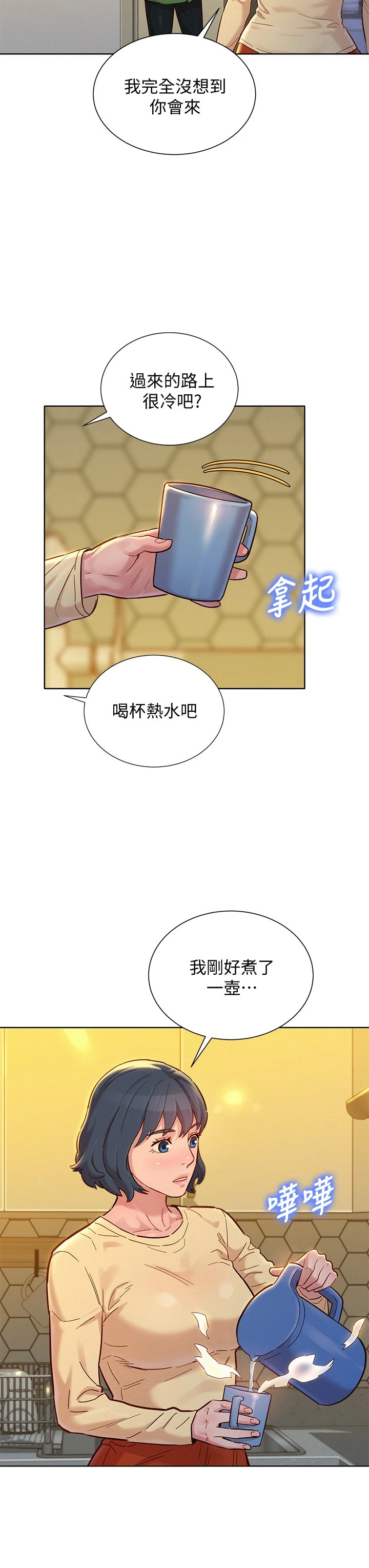 [韩国漫画] 漂亮干姊姊（嘘とセフレ） 剧情, 姊・妹#[40P]-35