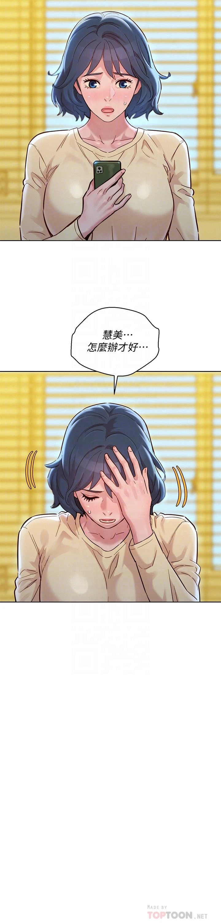 [韩国漫画] 漂亮干姊姊（嘘とセフレ） 剧情, 姊・妹#[40P]-8