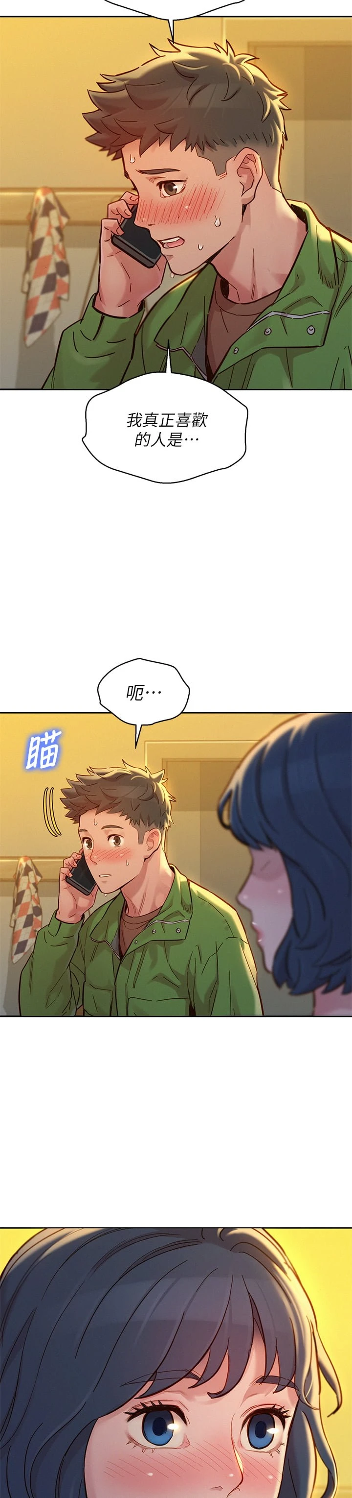 [韩国漫画] 漂亮干姊姊（嘘とセフレ） 剧情, 姊・妹#[36P]-9
