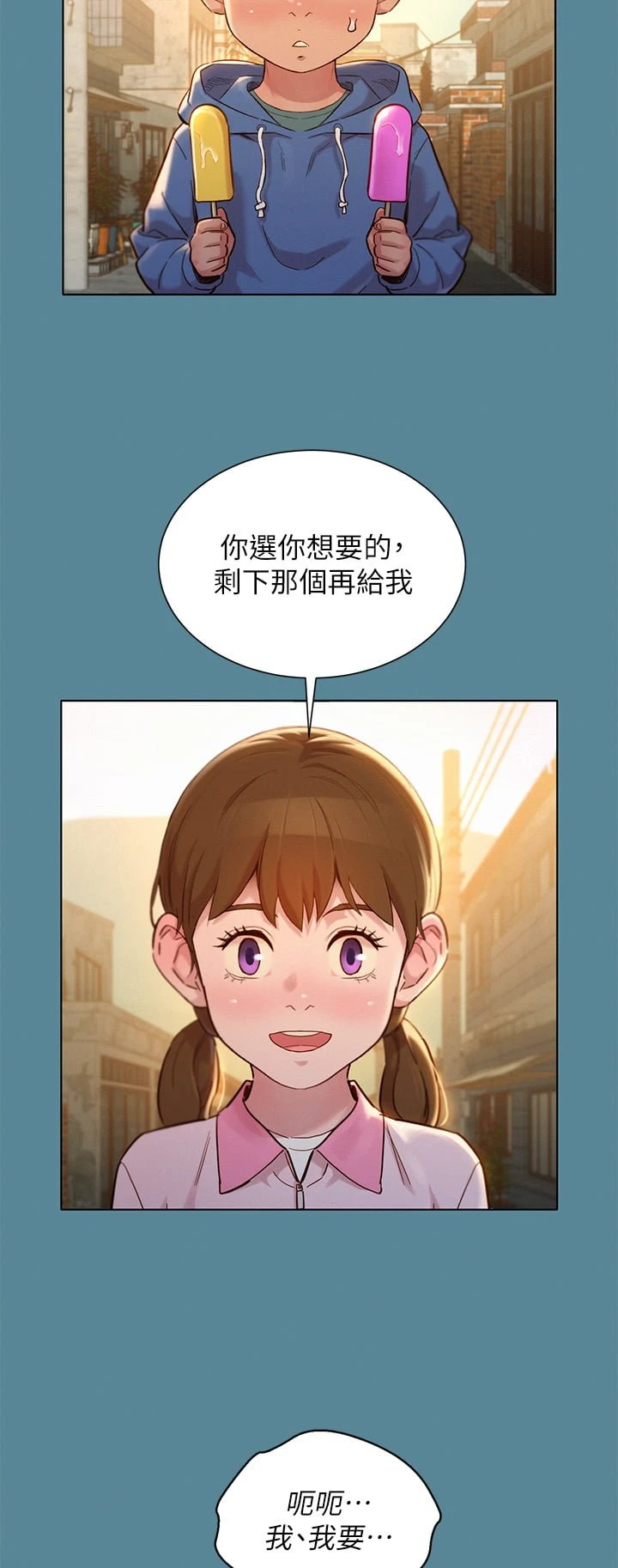 [韩国漫画] 漂亮干姊姊（嘘とセフレ） 剧情, 姊・妹#[44P]-13