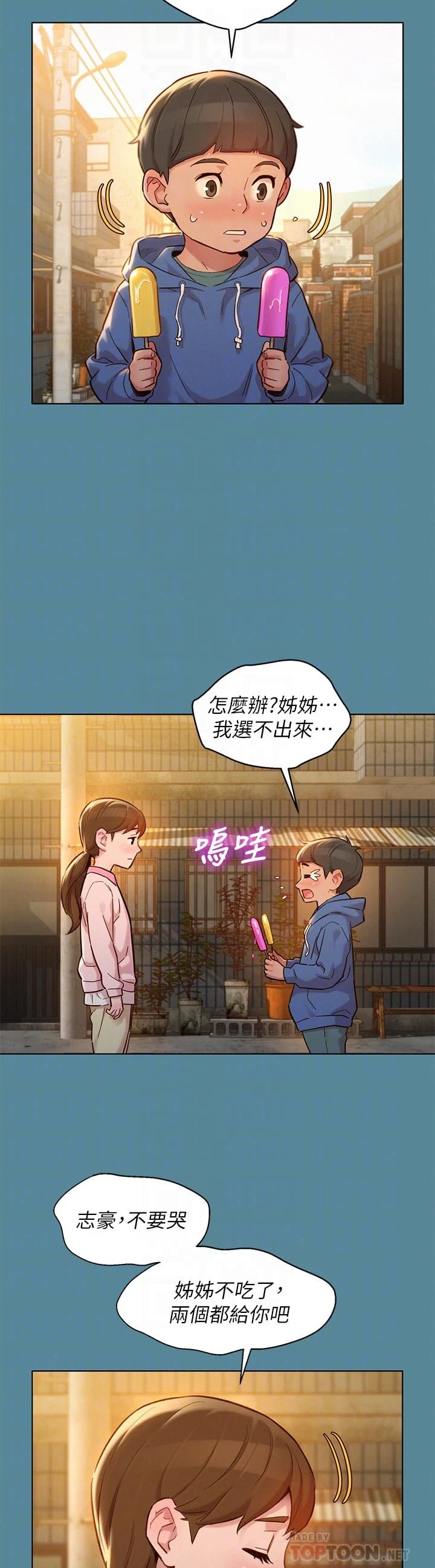 [韩国漫画] 漂亮干姊姊（嘘とセフレ） 剧情, 姊・妹#[44P]-14
