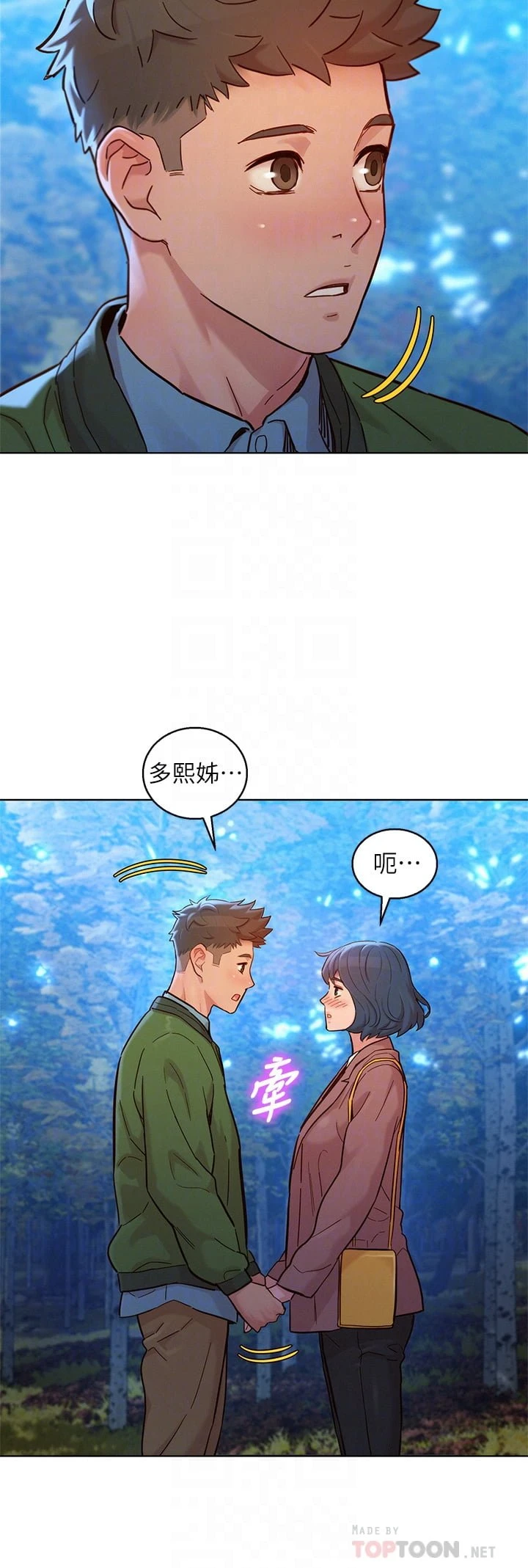 [韩国漫画] 漂亮干姊姊（嘘とセフレ） 剧情, 姊・妹#[50P]-14