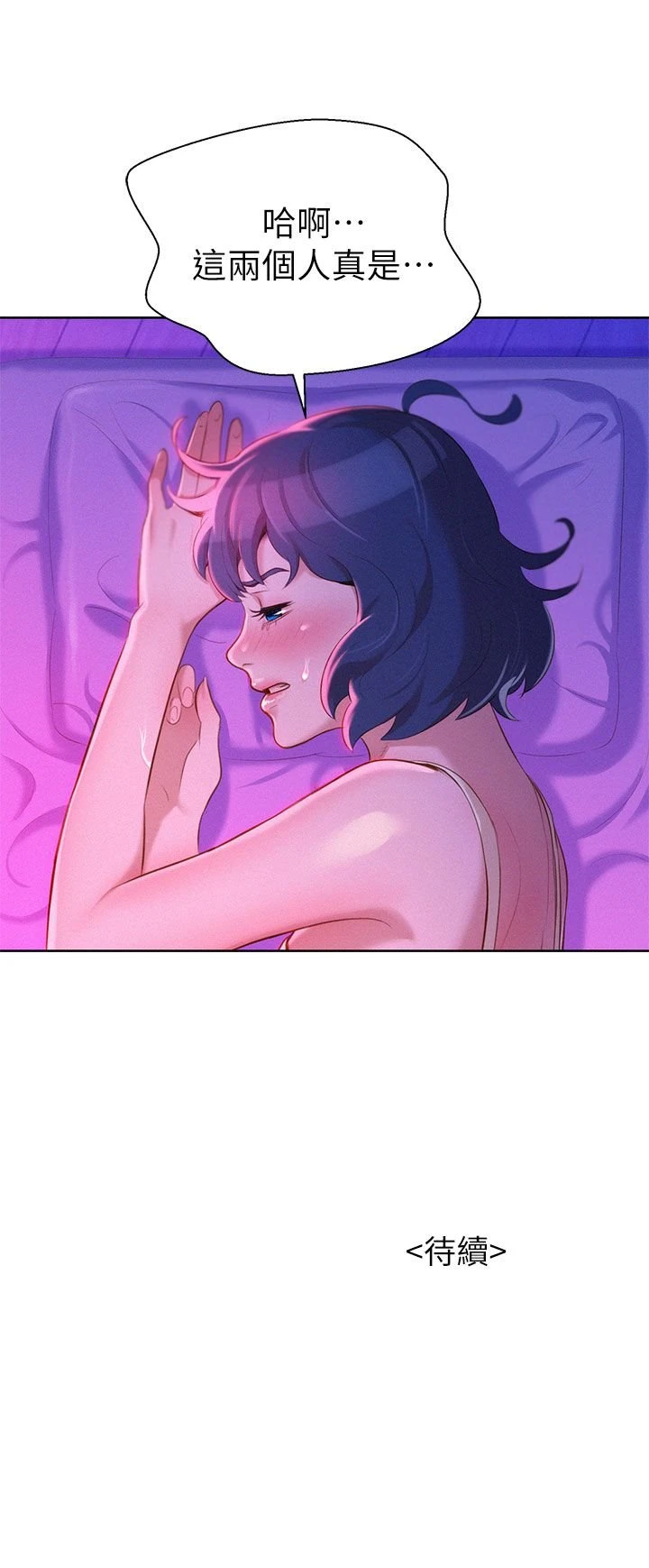 [韩国漫画] 漂亮干姊姊（嘘とセフレ） 剧情, 姊・妹#[34P]-34