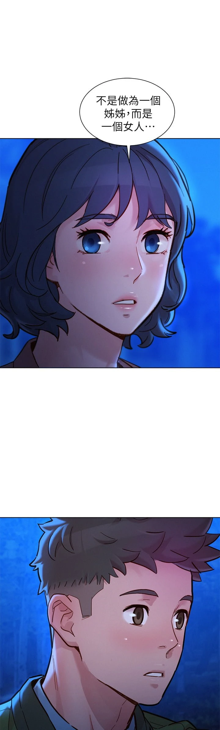 [韩国漫画] 漂亮干姊姊（嘘とセフレ） 剧情, 姊・妹#[64P]-1