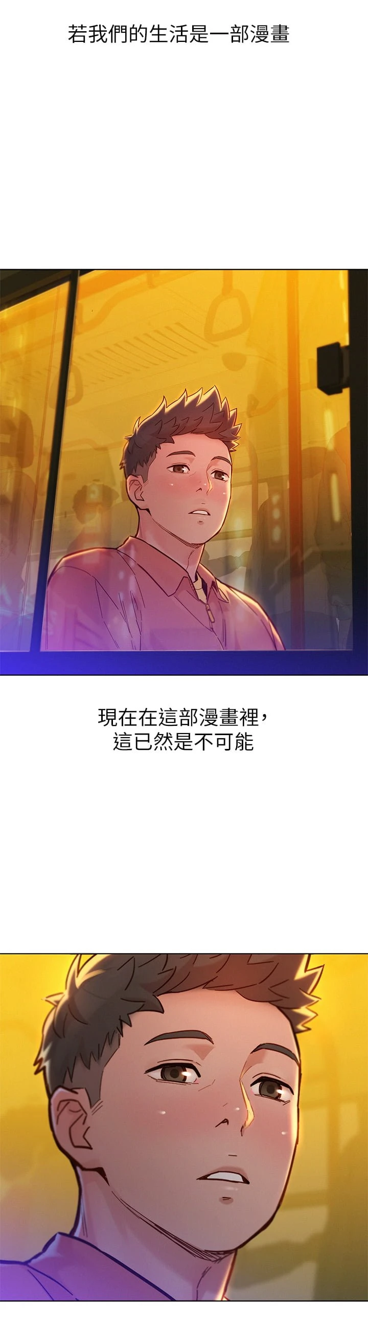 [韩国漫画] 漂亮干姊姊（嘘とセフレ） 剧情, 姊・妹#[64P]-14