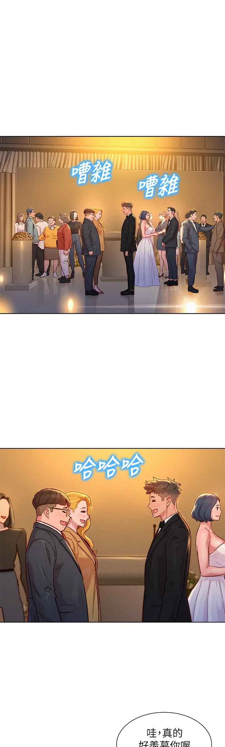 [韩国漫画] 漂亮干姊姊（嘘とセフレ） 剧情, 姊・妹#[64P]-40