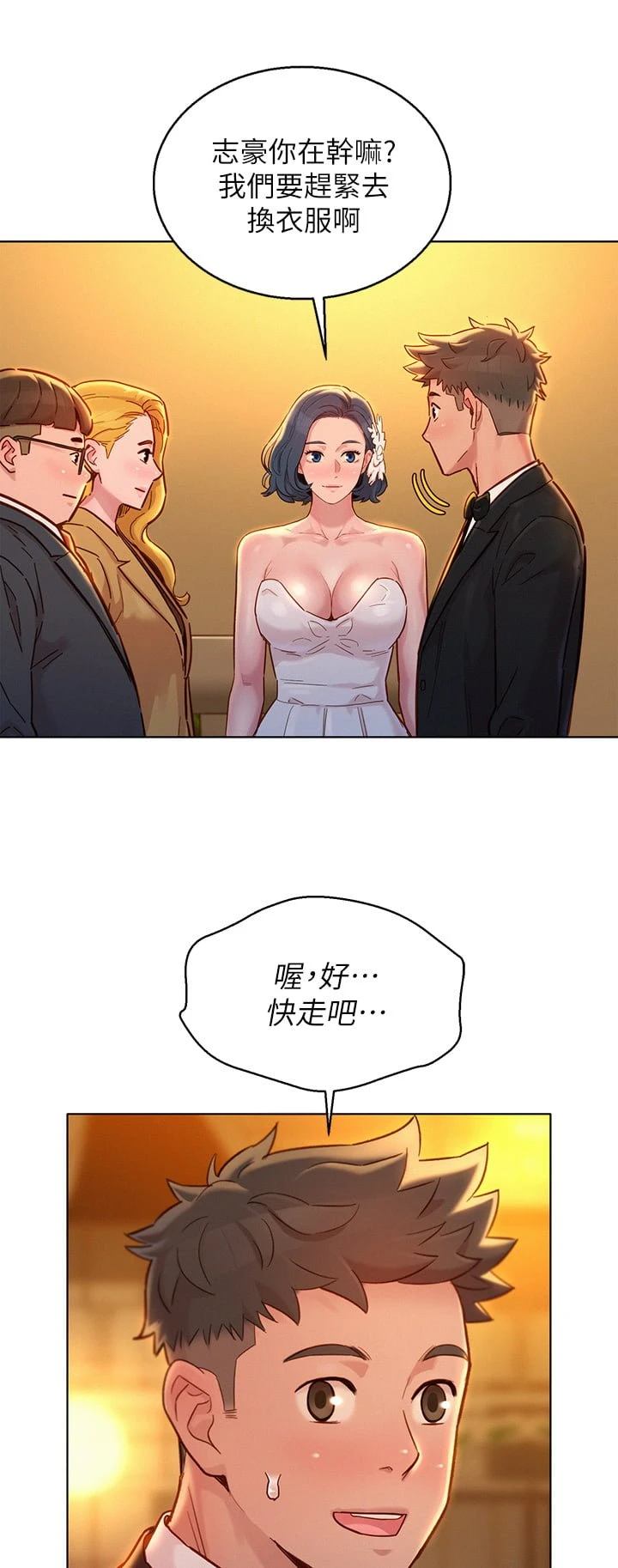 [韩国漫画] 漂亮干姊姊（嘘とセフレ） 剧情, 姊・妹#[64P]-45