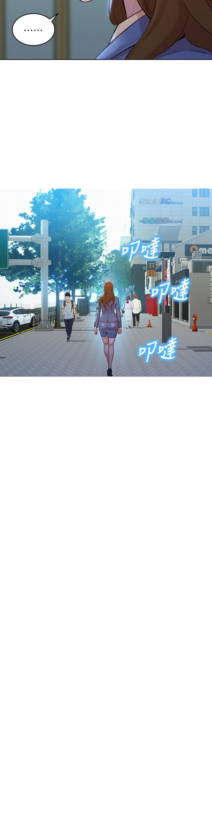 [韩国漫画] 漂亮干姊姊（嘘とセフレ） 剧情, 姊・妹#[64P]-47