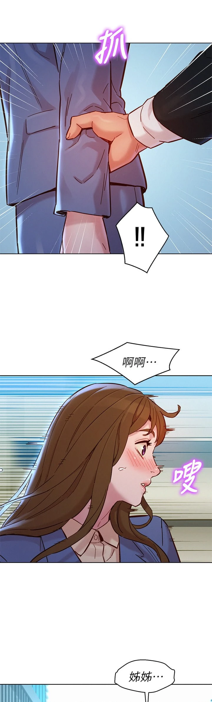 [韩国漫画] 漂亮干姊姊（嘘とセフレ） 剧情, 姊・妹#[64P]-48