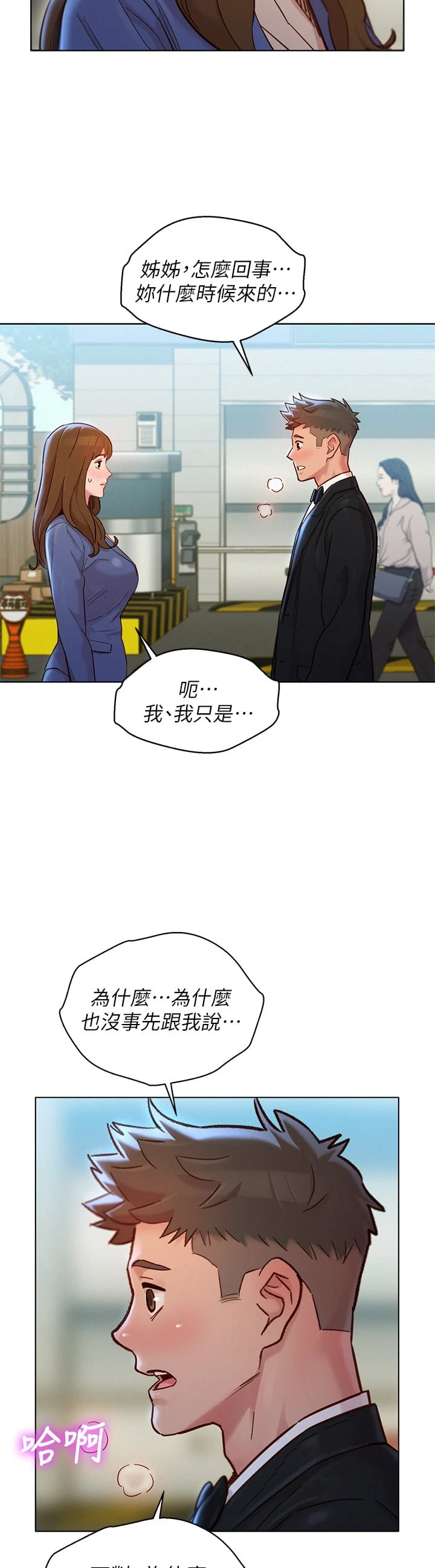 [韩国漫画] 漂亮干姊姊（嘘とセフレ） 剧情, 姊・妹#[64P]-50