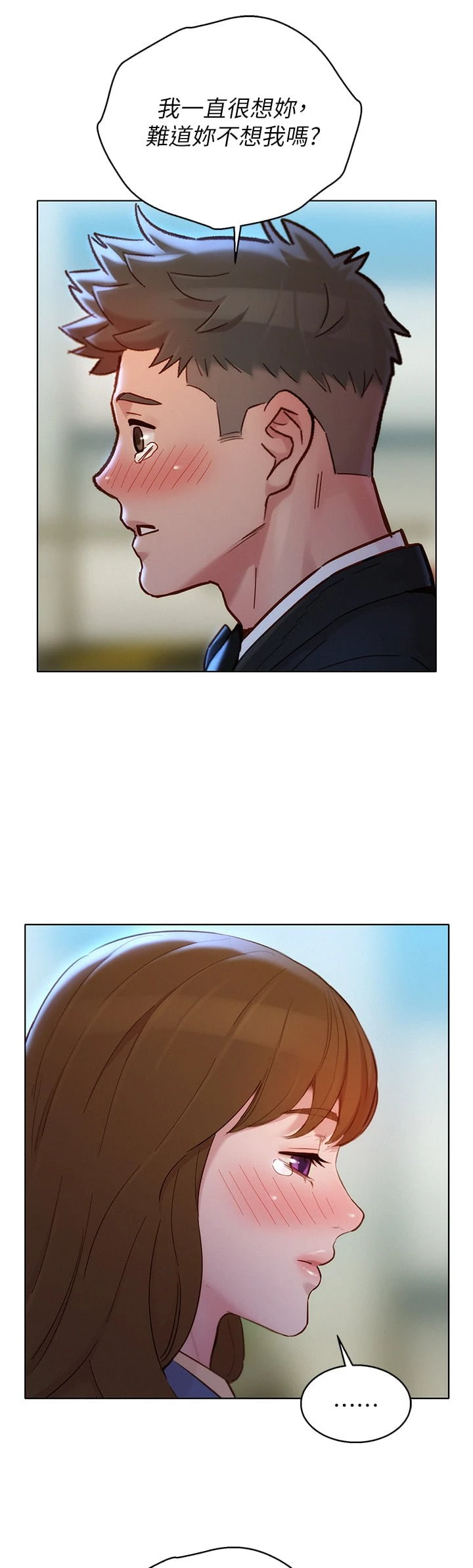 [韩国漫画] 漂亮干姊姊（嘘とセフレ） 剧情, 姊・妹#[64P]-52