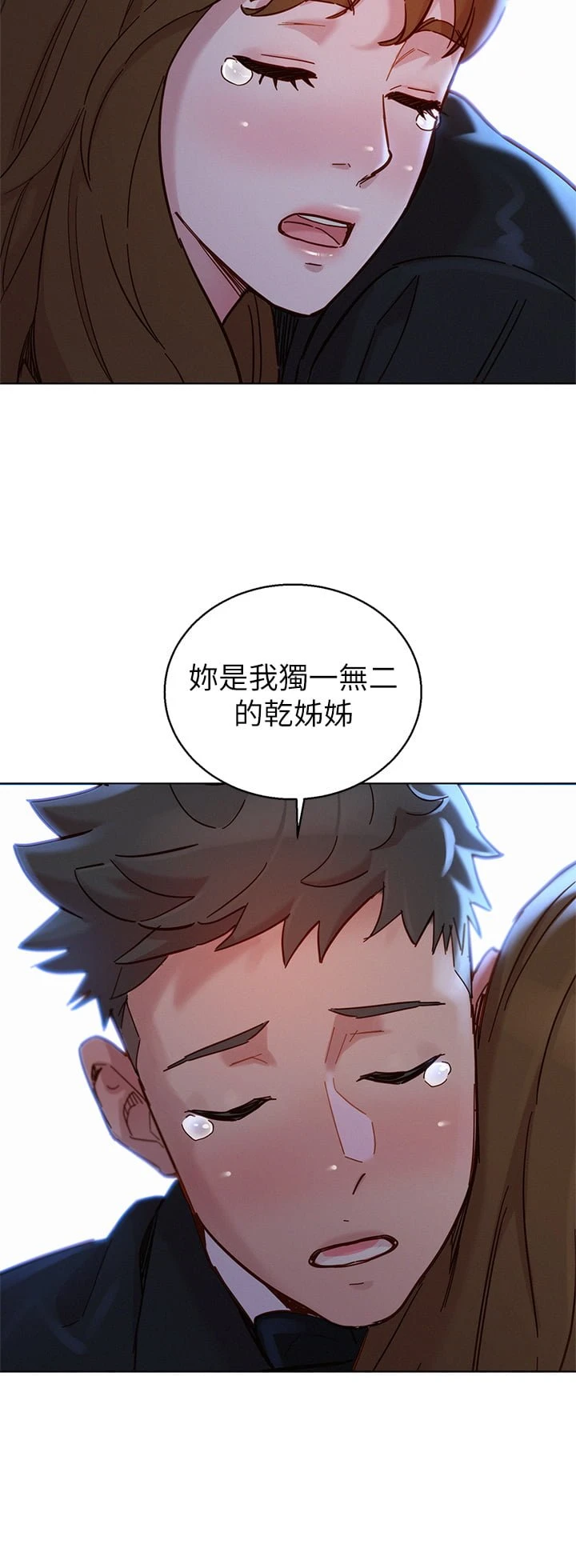 [韩国漫画] 漂亮干姊姊（嘘とセフレ） 剧情, 姊・妹#[64P]-55