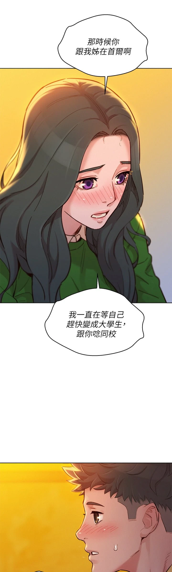 [韩国漫画] 漂亮干姊姊（嘘とセフレ） 剧情, 姊・妹#[64P]-8