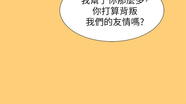 [韩国漫画] 漂亮干姊姊（嘘とセフレ） 剧情, 姊・妹#[32P]-13