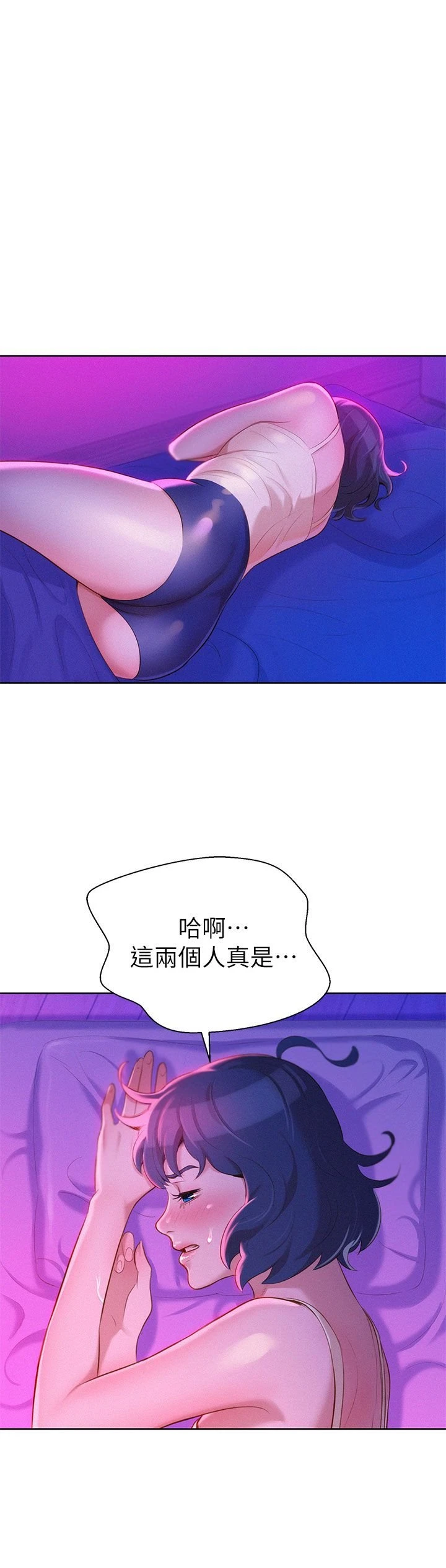 [韩国漫画] 漂亮干姊姊（嘘とセフレ） 剧情, 姊・妹#[32P]-2
