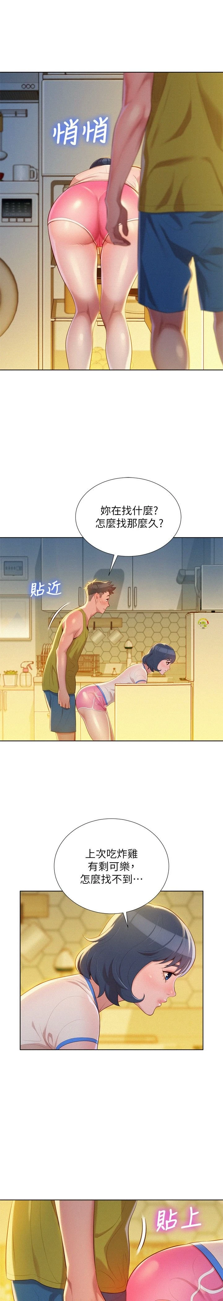 [韩国漫画] 漂亮干姊姊（嘘とセフレ） 剧情, 姊・妹#[24P]-8