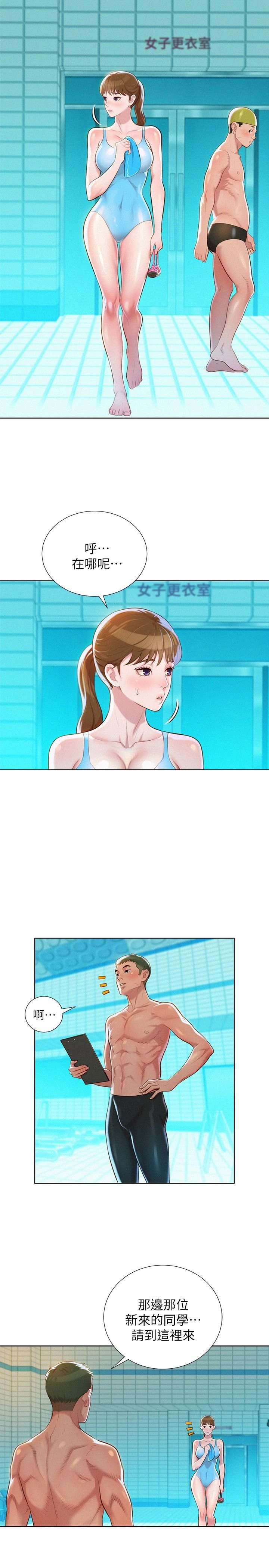 [韩国漫画] 漂亮干姊姊（嘘とセフレ） 剧情, 姊・妹#[27P]-3