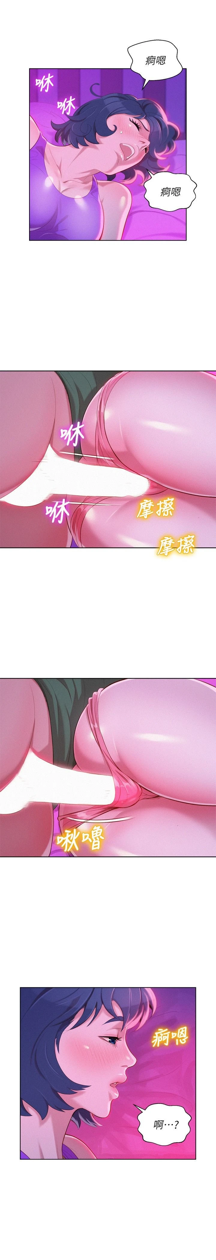 [韩国漫画] 漂亮干姊姊（嘘とセフレ） 剧情, 姊・妹#[28P]-25
