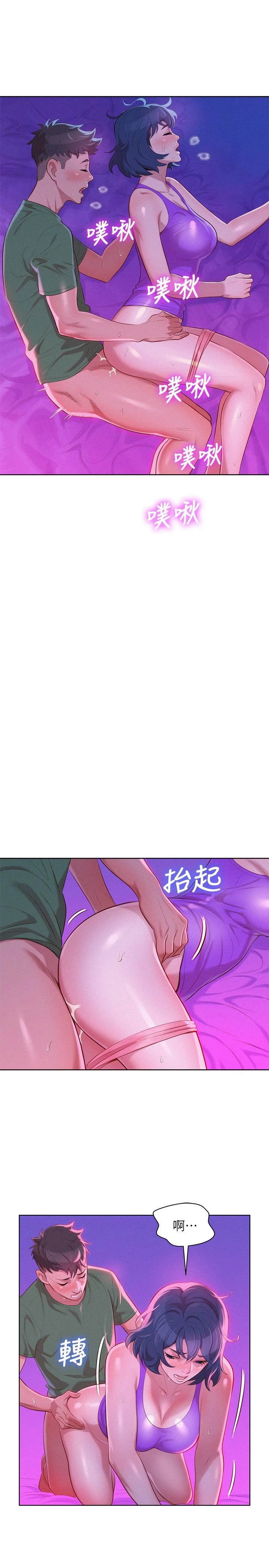 [韩国漫画] 漂亮干姊姊（嘘とセフレ） 剧情, 姊・妹#[27P]-13