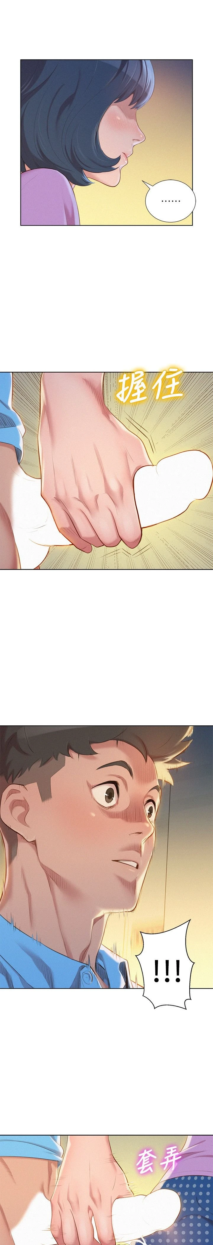 [韩国漫画] 漂亮干姊姊（嘘とセフレ） 剧情, 姊・妹#[27P]-14